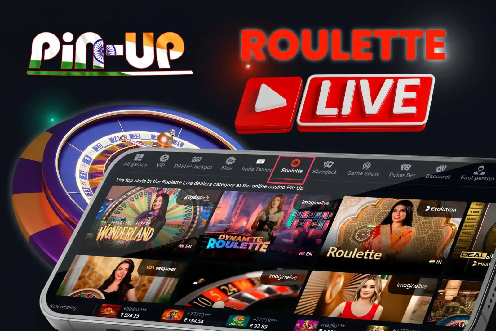 Try live Rοulеttе on our site