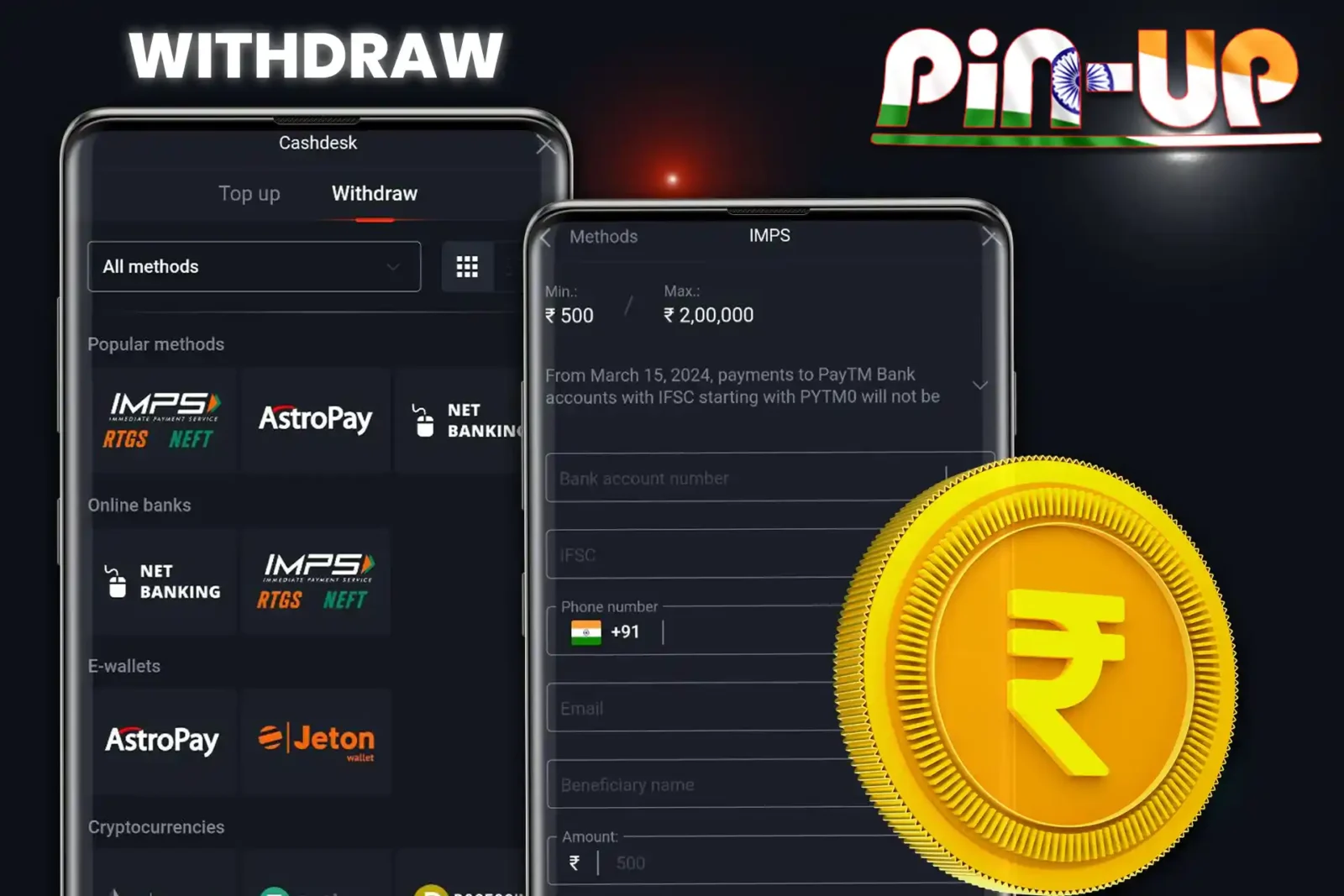 Many ways to withdraw funds from the casino